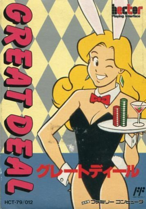 Great Deal (Japan) box art
